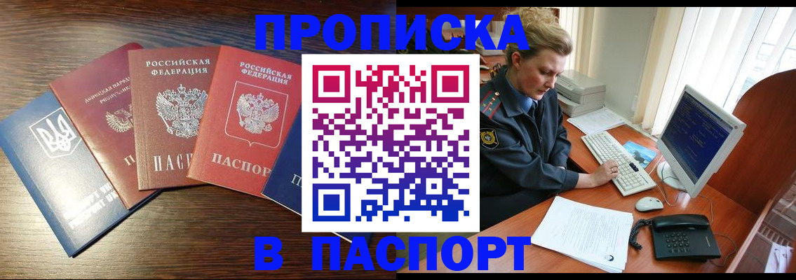 временная регистрация поиск в Североуральске