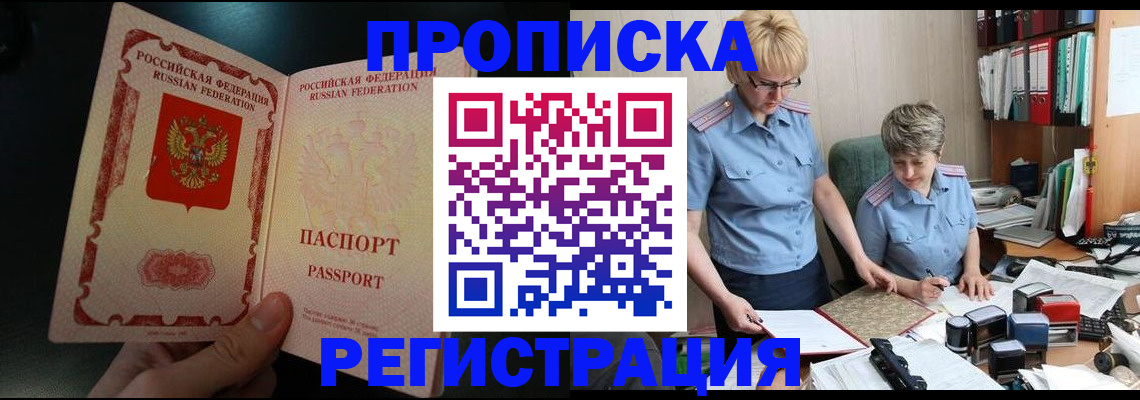 регистрация для дет. сада в Североуральске